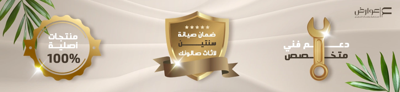 عرض رئيسي