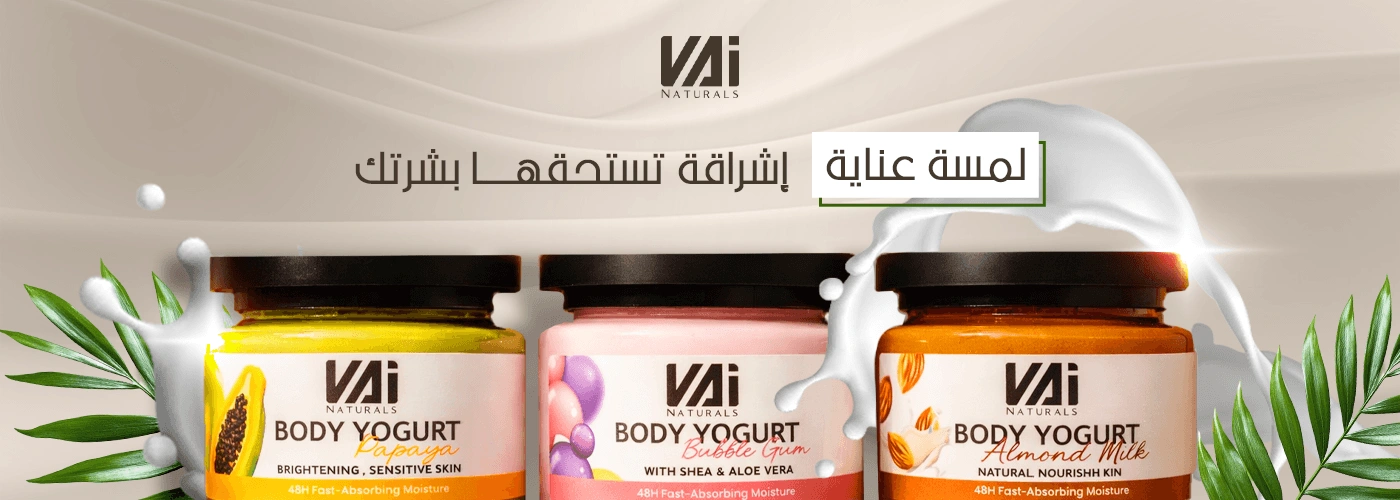 عرض ترويجي