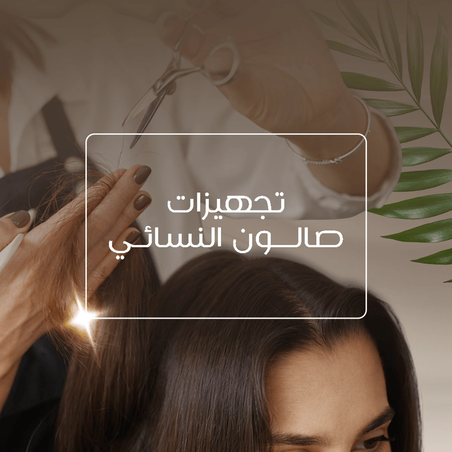 تصنيف رئيسي